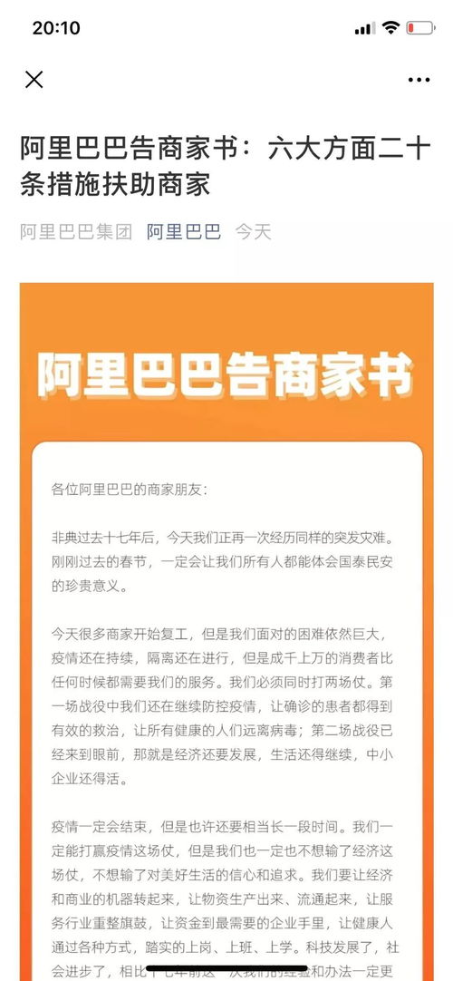 疫情对企业传播的6点启示