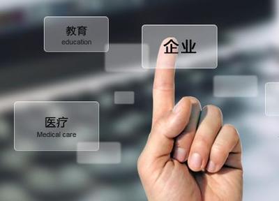 长春德泽软件科技有限公司--用友软件长春地区核心合作伙伴