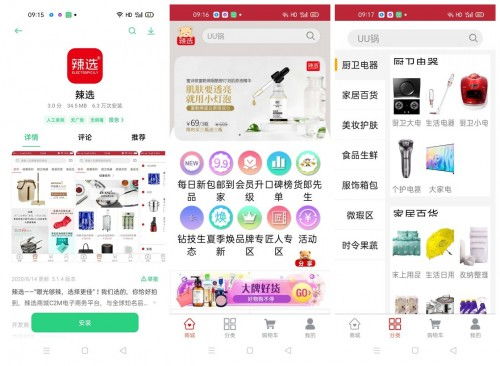 全球吃货平台上线,打造餐饮新业态