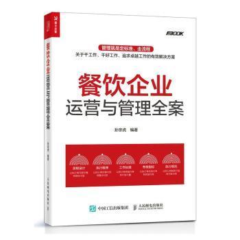 经济 时代风华图书专营店 孔夫子旧书网