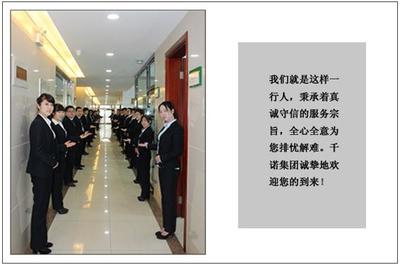 秦皇岛千诺餐饮管理工作环境:精彩向上的每日晨会(员工活动) - 职友集(发现中国好公司)