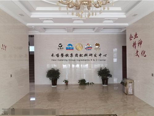 成都禾嘻餐饮集团凭借良好的口碑得到大众的一致认可