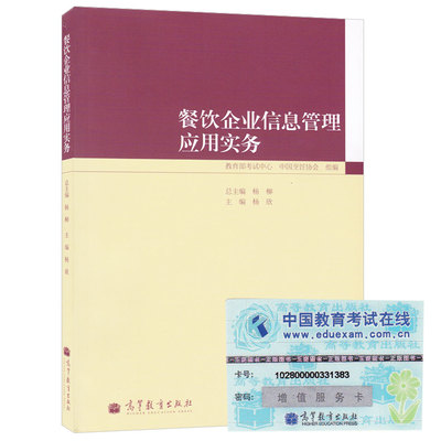 正品[管理学罗宾斯11版答案]罗宾斯管理学第11版评测 罗宾斯管理学第九版图片_惠惠购物