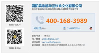 桃花源火锅 时尚火锅加盟 黔江区火锅加盟