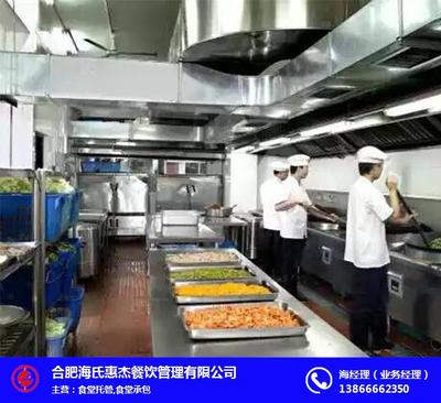 合肥工厂食堂承包