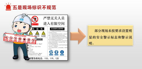 市应急管理局召开餐饮 零售企业有限空间作业安全生产工作座谈会