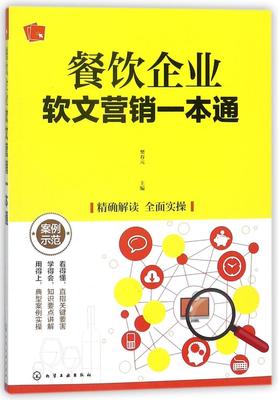 酒店管理软