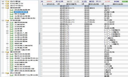 勤哲excel服务器无代码实现餐饮企业管理系统