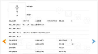 因 格调 不高被驳回的商标,你知道有哪些吗