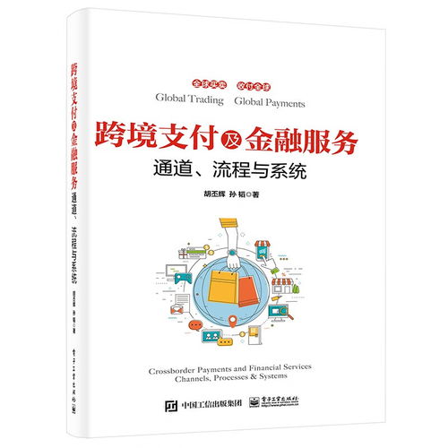 餐饮企业成本控制与精细化管理