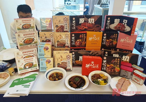 国家首次明确预制菜范围与监管 业内人士 将加速劣质产品 企业出清,但餐饮明示还有阻力