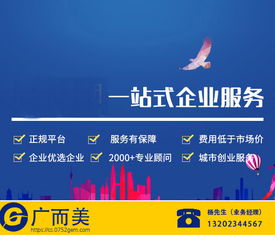 中小餐饮公司寻求代理记账服务有哪些好处