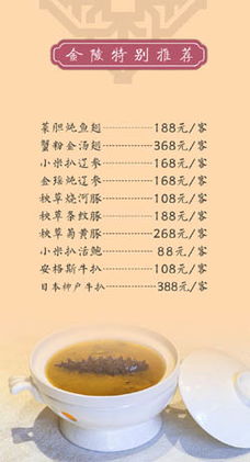 餐饮企业核心竞争力构成要素 下篇
