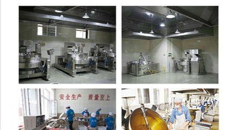图 火锅底料批发,重庆火锅底料供应,重庆火锅底料厂 重庆餐饮美食