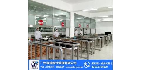 工厂员工饭堂承包公司、广州黄埔饭堂承包公司饭堂承包找宝瑞餐饮