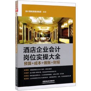 出纳实务