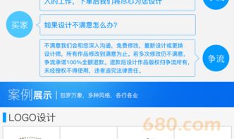 公司品牌企业门店餐饮农产品图文英文图形卡通logo标志设计