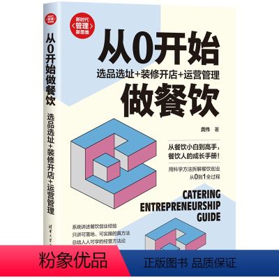 报价